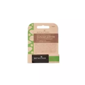 Botavikos - Бальзам для губ восстанавливающий с маслом ши и черной смородиной, 4 г