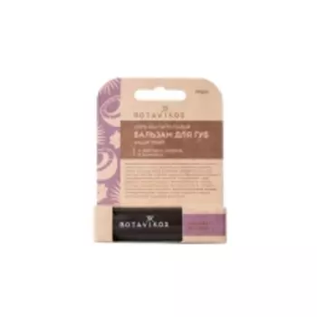 Botavikos - Бальзам для губ защитный с маслом кокоса и камелии, 4 г
