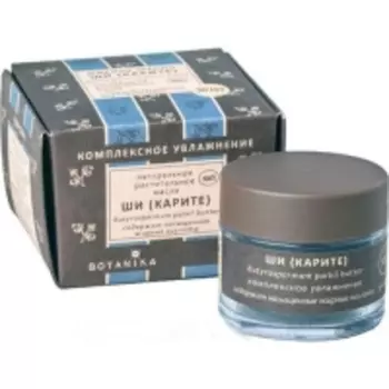 Botavikos - Косметическое натуральное масло 100% Ши, 50 мл