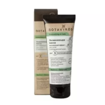 Botavikos - Маска увлажняющая с вербеной и эвкалиптом, 75 мл
