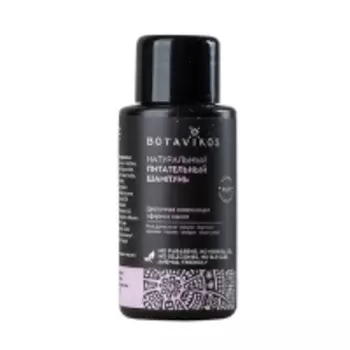 Botavikos - Шампунь Питательный, 50 мл