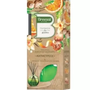 Breesal - Декоративный ароматизатор “ Антистресс ”, 1 шт