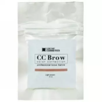 CC Brow Light Brown - Хна для бровей в саше (светло-коричневый), 10 г