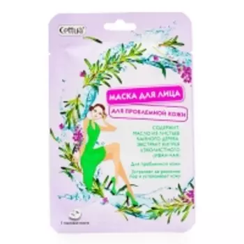 Cettua - Маска для проблемной кожи, 1 шт