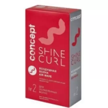 Concept Air Wave Style Kit - Укладка с долговременным эффектом №2, Воздушная волна, 100 мл+100 мл