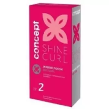 Concept Bio Curl Former Style Kit - Биозавивка живой локон №2, 100 мл+100 мл