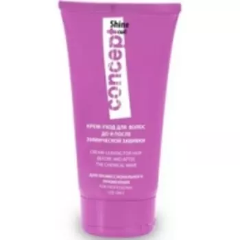 Concept Pre And Post Perm Treatment Creme - Крем-уход для волос до и после химической завивки, 150 мл