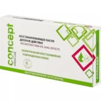 Concept Reconstruction Oil Dual Effects - Масло восстанавливающее двойное действие, 10*10 мл