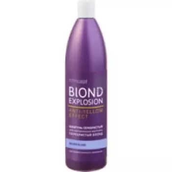 Concept Silver Shampoo For Light Blond And Blonded Hair - Шампунь серебристый для светлых оттенков, 1000 мл