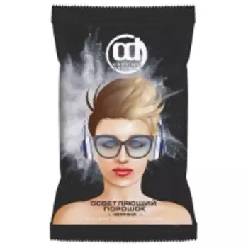 Constant Delight - Осветляющий порошок черный, 500 г