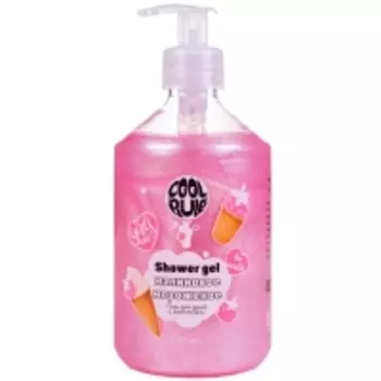 Cool Rule - Гель для душа с блестками «Малиновое мороженое», 500 мл