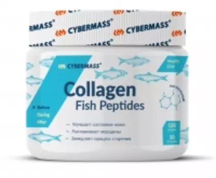 CyberMass - Пищевая добавка Collagen Fish Peptides, 120 г