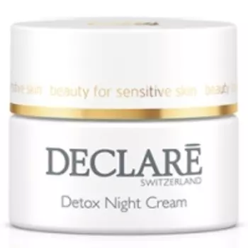 Declare Detox Night Cream - Крем ночной Совершенство молодости, 50 мл