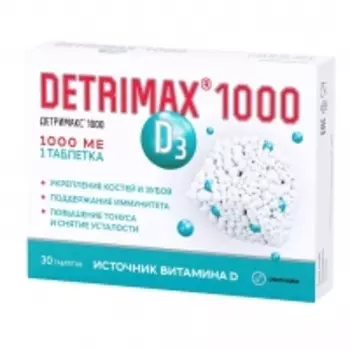 Detrimax - Витамин D3 1000 МЕ, 30 таблеток