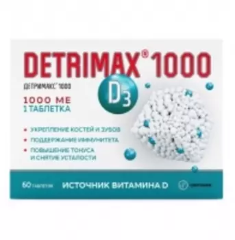 Detrimax - Витамин D3 1000 МЕ, 60 таблеток