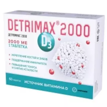 Detrimax - Витамин D3 2000 МЕ, 60 таблеток