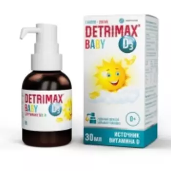 Detrimax - Витамин D3 Baby, 30 мл