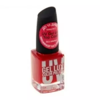 Divage Nail Polish Uv Gel Lux - Гель-лак для ногтей, тон 08, 12 мл.