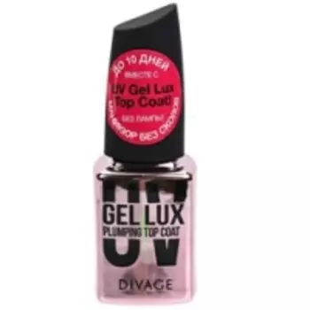Divage Uv Gel Lux Plumping - Топ-покрытие, плотное, 12 мл