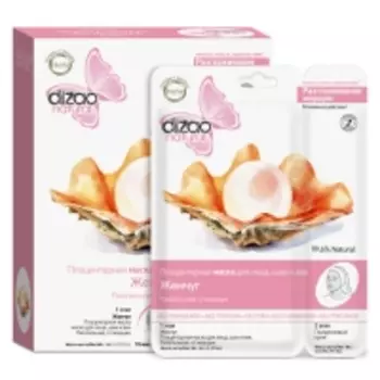 Dizao - Двухэтапная маска, Жемчуг, 1 шт