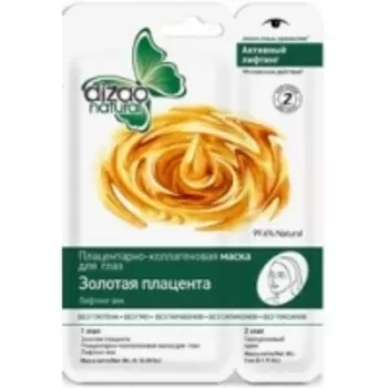 Dizao - Мака двухэтапная для глаз Золотая плацента, 1 шт