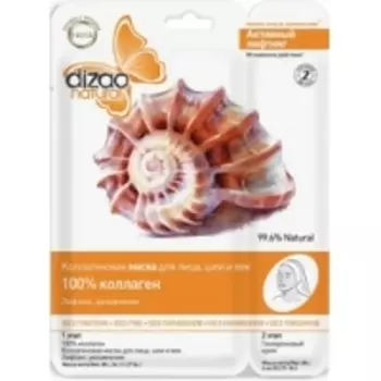 Dizao - Маска для лица двухэтапная, 100% коллаген, 1 шт