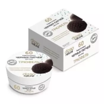 Dizao Natural - Гидрогелевые черные патчи для глаз Трюфель, 60 шт