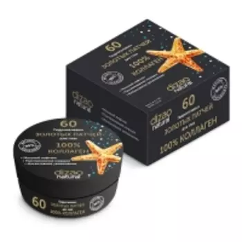 Dizao Natural - Гидрогелевые золотые патчи для глаз 100% коллаген, 60 шт