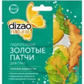 Dizao - Патчи гидрогелевые золотые для глаз Водоросли, 1 шт