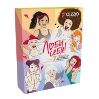 Dizao - Подарочный набор масок для лица, подбородка и шеи "Комплексный уход и энергия молодости", 7 масок