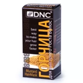 DNC Kosmetika Mustard Hair Mask - Маска для быстрого роста волос с горчицей, 100 г