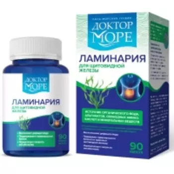 Доктор Море - Ламинария японская, 90 капсул