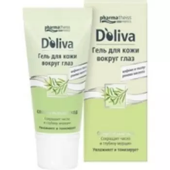 Doliva - Гель для кожи вокруг глаз с кофеином и гиалуроновой кислотой, 15 мл