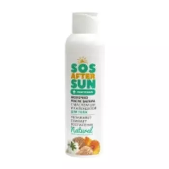 Дом Природы - Молочко для тела после загара, 150 г