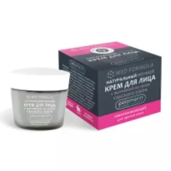 Дом Природы - Натуральный ночной крем для лица для зрелой кожи, Омолаживающий, 50 г