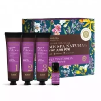 Дом Природы - SPA набор "Нежность цветов" для ухода за руками, 1 шт