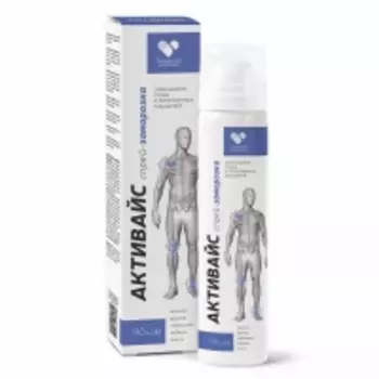 Домашняя аптечка - Спрей-заморозка "АктивАйс", 90 мл
