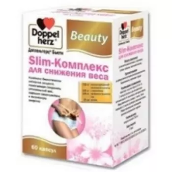 Doppelherz Beauty - Slim-комплекс для снижения веса в капсулах, 60 шт