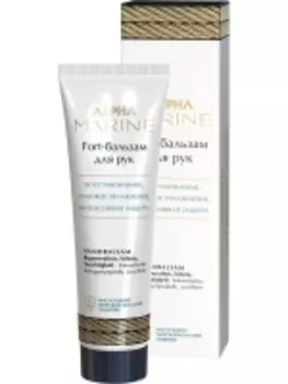 Estel Professional - Форт-бальзам для рук, 90 мл