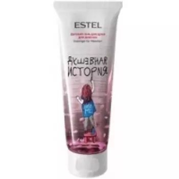 Estel Little Me Girl Shower Gel - Детский гель для душа для девочек, 200 мл