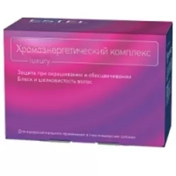 Estel Professional - Хромоэнергетический комплекс, 10*5 мл