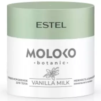 Estel Professional - Крем для тела «Тающее мороженое», 300 мл