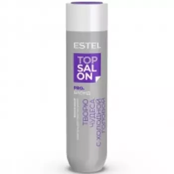 Estel Top Salon - Фиолетовый шампунь для светлых волос, 250 мл