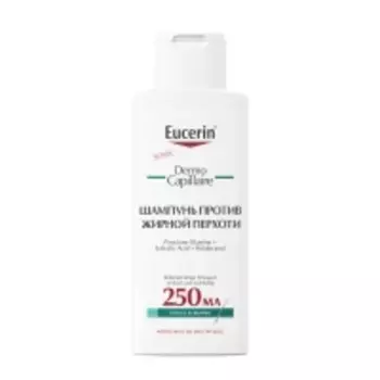 Eucerin - Шампунь против жирной перхоти, 250 мл