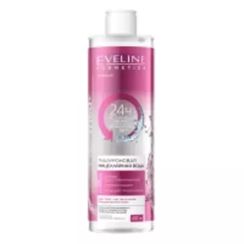Eveline Cosmetics - Гиалуроновая мицеллярная вода 3 в 1, 400 мл