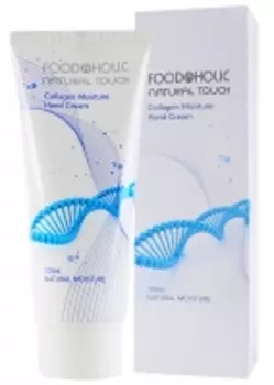 Food A Holic - Увлажняющий крем для рук с коллагеном, 100 мл