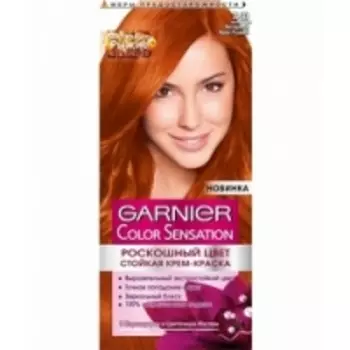 Garnier Color Sensation - Краска для волос, тон 7.40, Янтарный ярко-рыжий, 110 мл