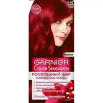 Garnier Color Sensation - Краска для волос, тон 5.62, Царский гранат, 110 мл