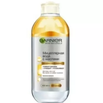 Garnier - Мицеллярная вода с маслами, 400 мл