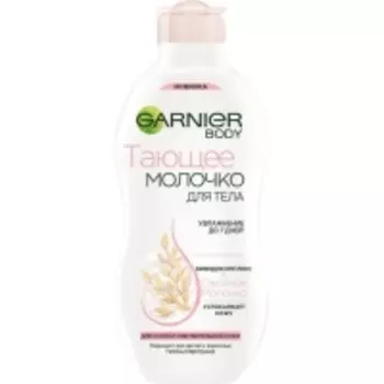 Garnier - Молочко для тела тающее Овсяное, 250 мл